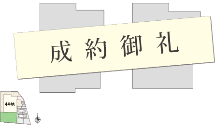 4号地の間取り