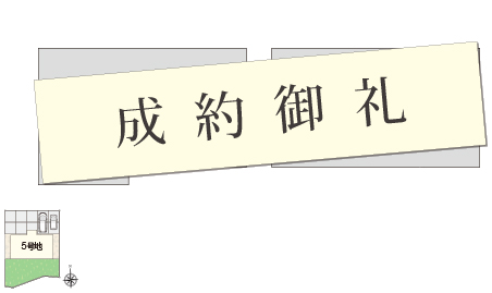 05号地の間取り