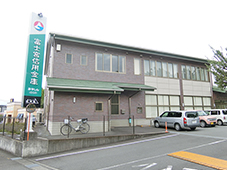 富士宮信用金庫