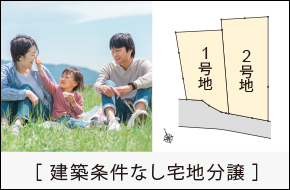 小泉