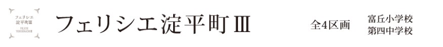 TC小泉