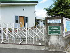 富士宮東幼稚園
