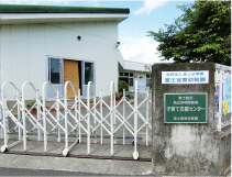 富士宮東幼稚園