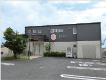 いのうえ整形外科クリニック