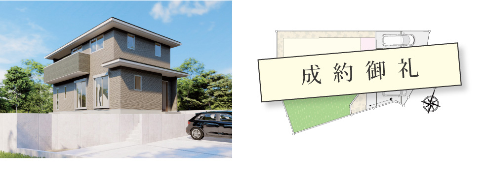 サンライズ大岩間取り